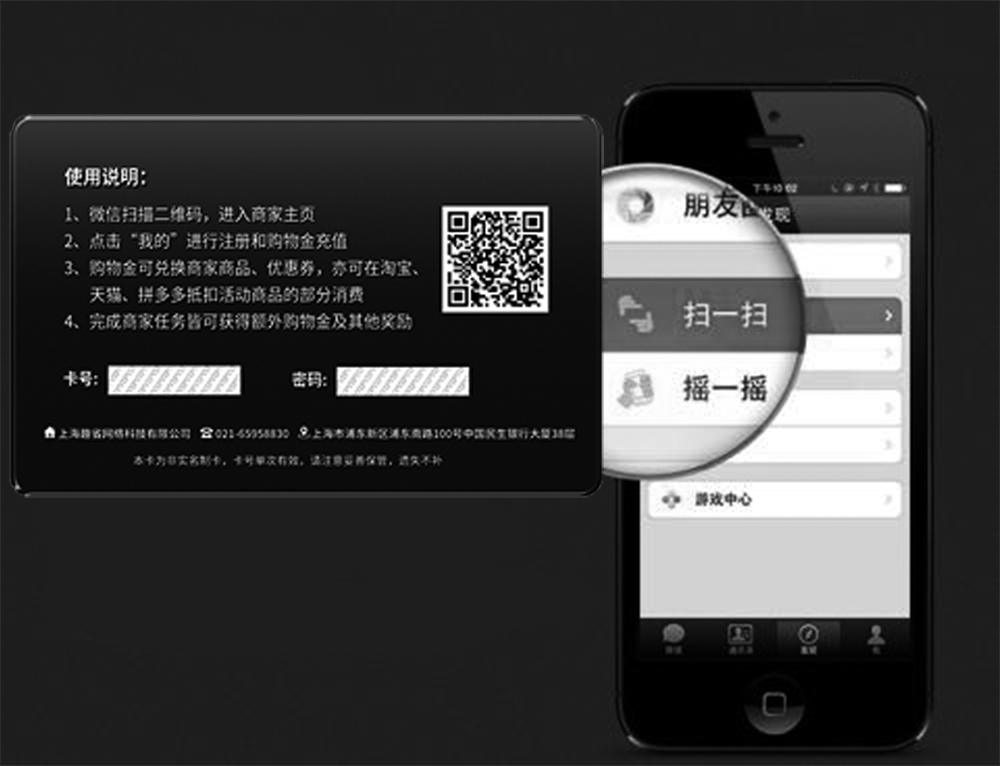 如何使用购物金付款,如何用充值卡付款