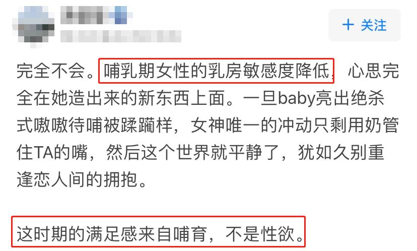 “他给老婆月子餐下药”:婚姻里,比出轨更可怕的,是人心