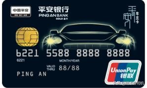 各家行信用卡使用攻略,各大行信用卡使用技巧大全