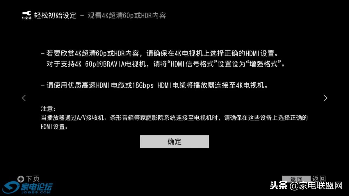 索尼蓝光ax700与x800m2哪个好 (索尼4k蓝光x700)