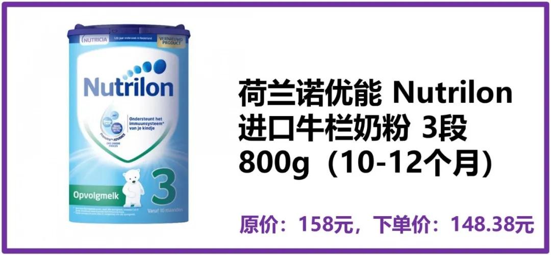 样样大牌还超低价！奶爸生活把我变成了购物高手