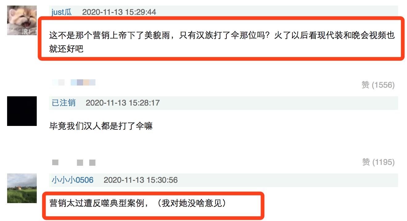 赤狐书生哈妮克孜出场,哈妮克孜赤狐书生跳舞片段