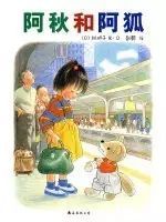 0至3岁经典绘本推荐 (0到3岁必读绘本推荐)