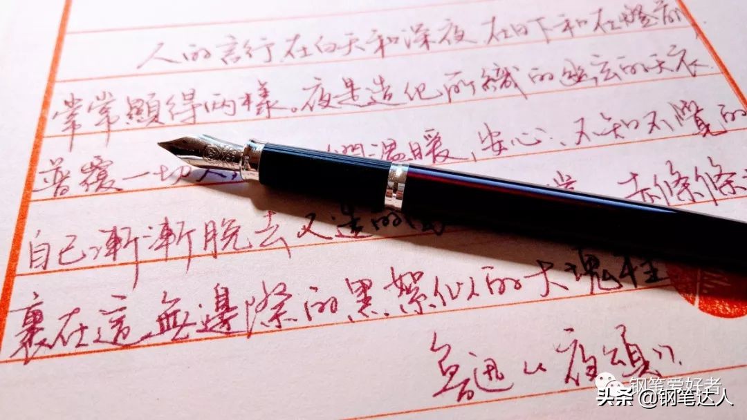 高士轻盈钢笔,高仕cross钢笔评测