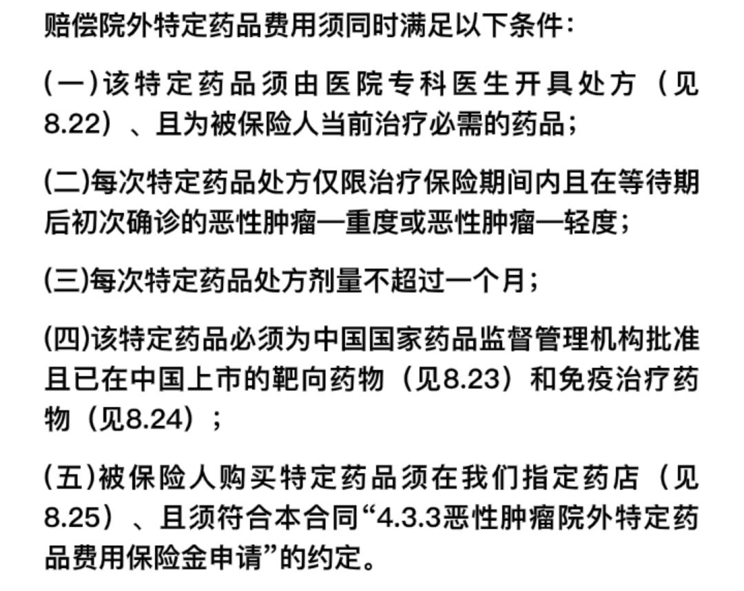 微医保百万医疗险600万医疗保障,微医保百万医疗和支付宝百万医疗