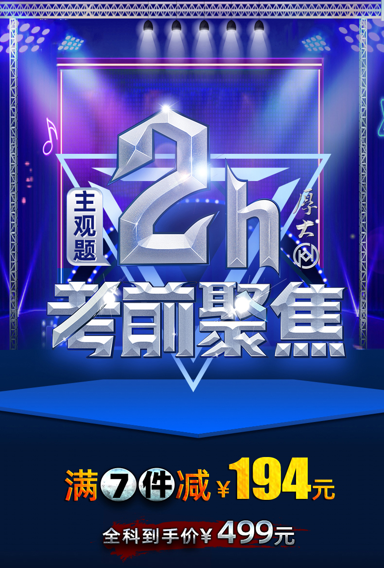 每日法律故事49条,每日法律故事全集