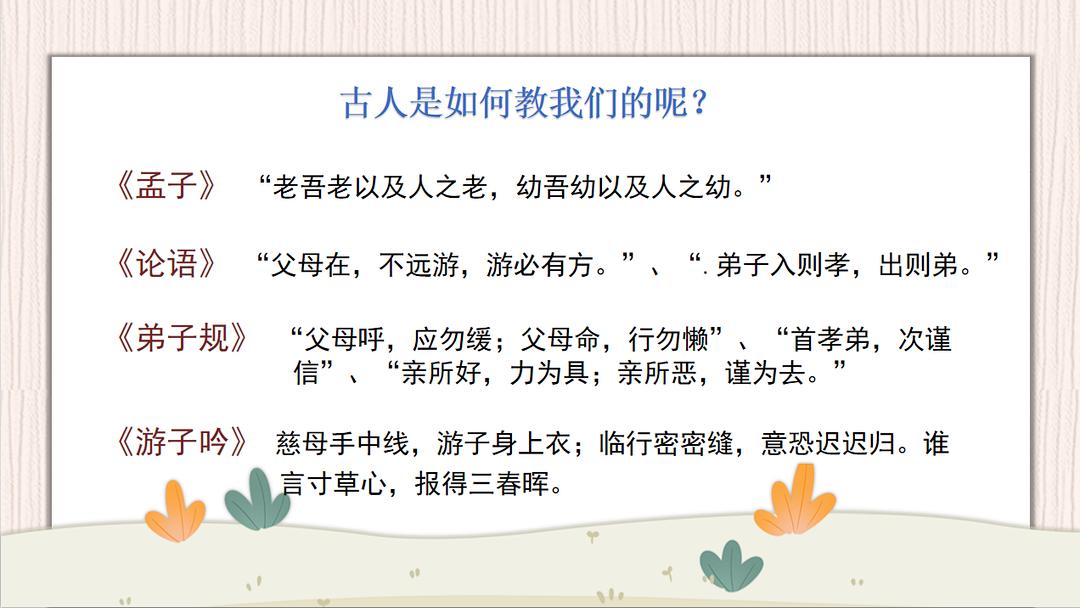 浓浓重阳情深深敬老意图片,浓浓重阳情暖暖敬老心