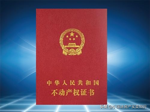 房贷款还清后需要解除贷款合同吗,房贷已放款但是不想买了怎么办