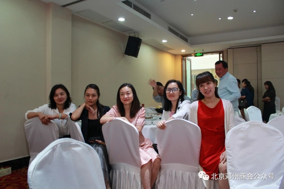 邓州商会会议,邓州市北京商会会长