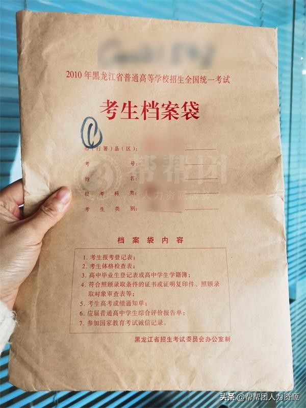 没有学籍如何补办学籍,毕业生学籍档案丢失怎么补办