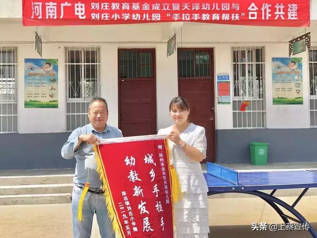 上蔡特别关注|爱在“六一”，与你“童”行！