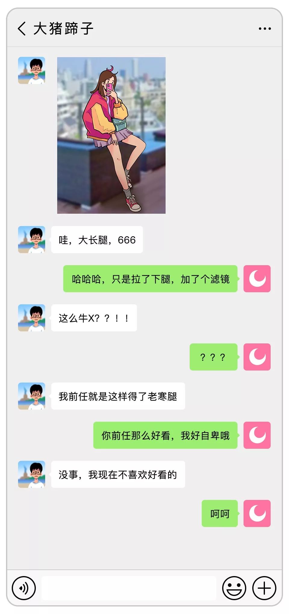 该如何和直男聊天,和直男的正确聊天方式