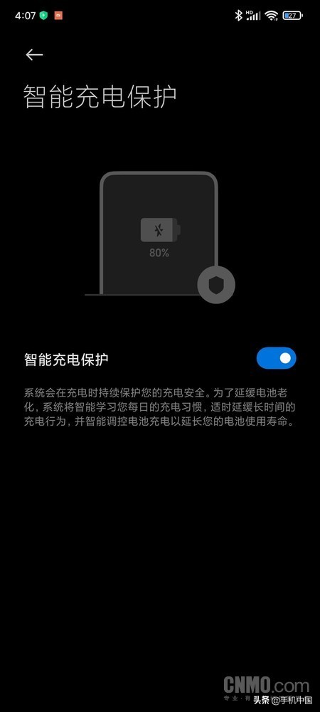 小米mix2s评测,小米mix4游戏评测