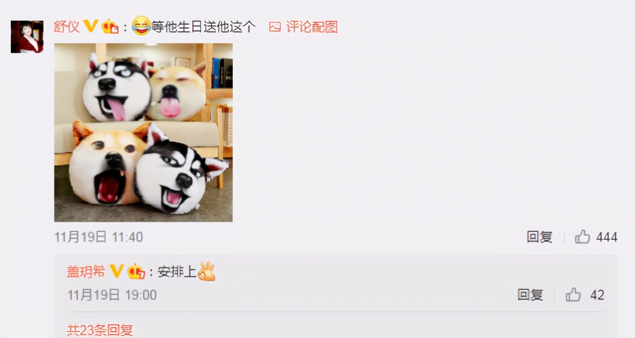 林更新盖玥希恋情曝光,林更新盖玥希恋情疑曝光