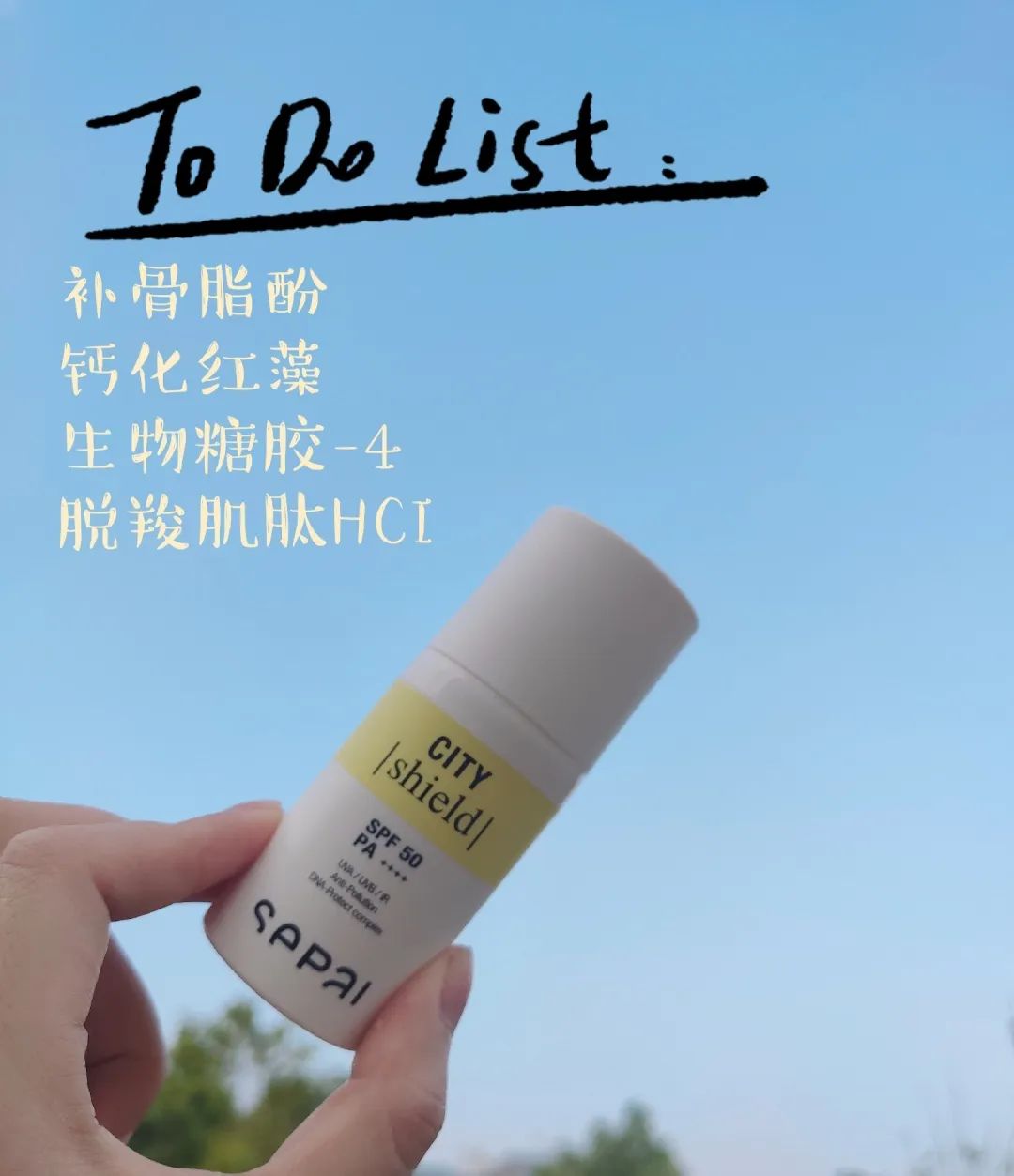 32岁适合用的平价护肤品好物,贫民窟女孩好物推荐小学生护肤