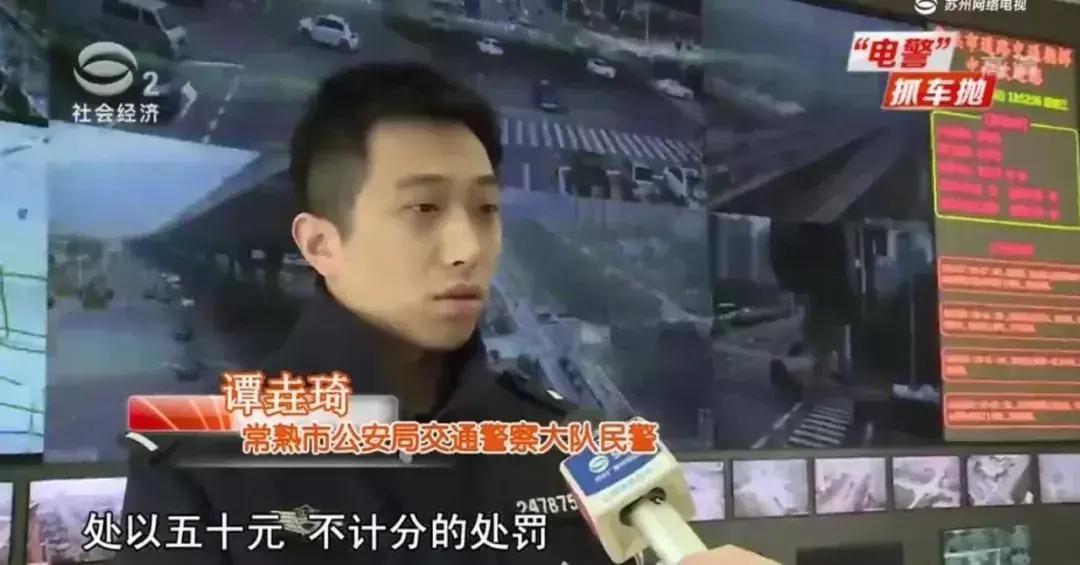 苏尔玛发生过事故吗,苏德发生了什么事