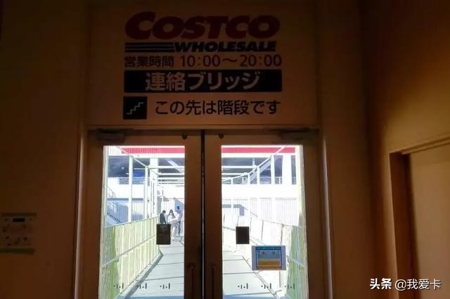 上海costco里有什么值得买的,上海costco值得买的东西