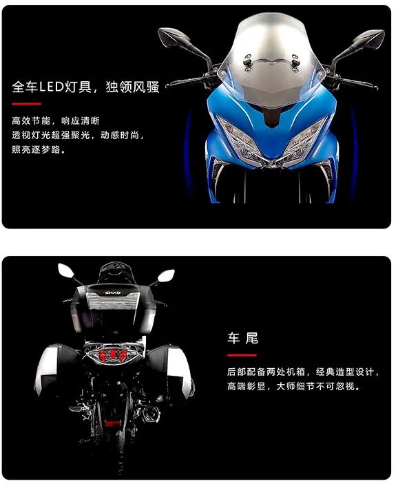 天行者杰迪jd300,2024款杰迪天行者摩托车