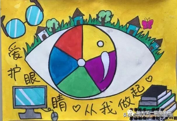 预防近视的儿童画,预防近视的儿童画一年级的