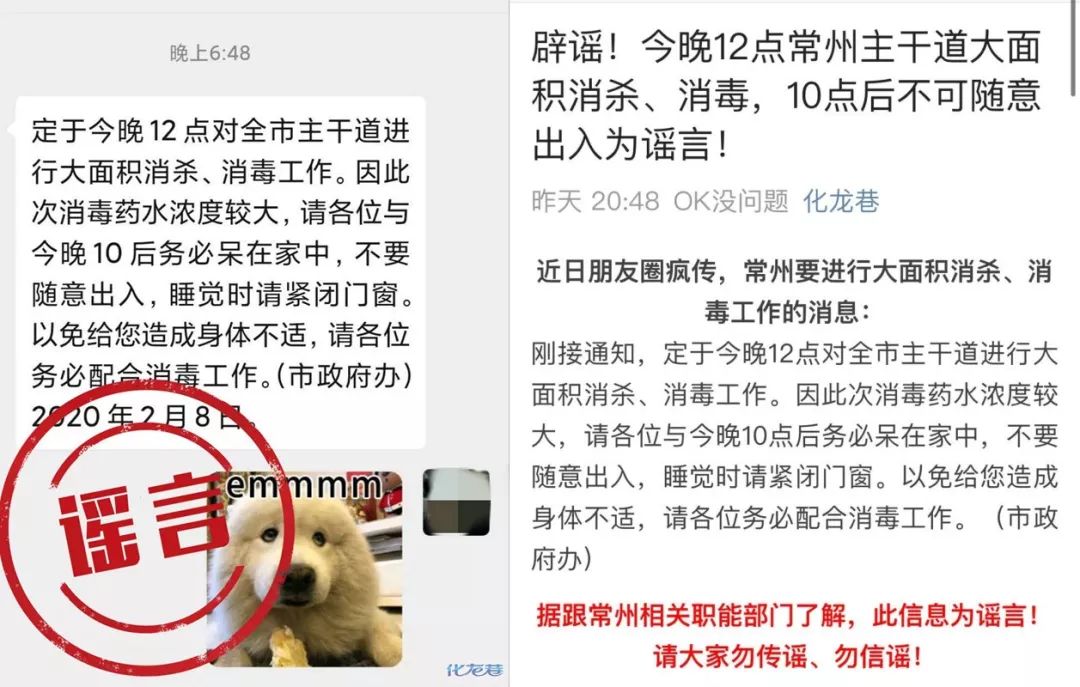 常州硬核抗疫,常州抗疫感动瞬间