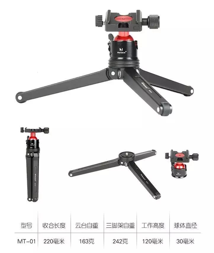 什么牌子的手机三脚架好用,什么样的三脚架好用