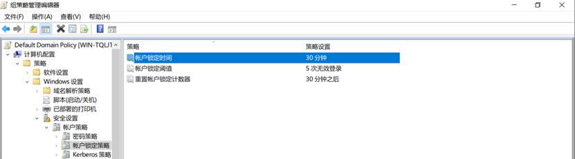 windowsserver服务器安全配置,windows服务器安全方案