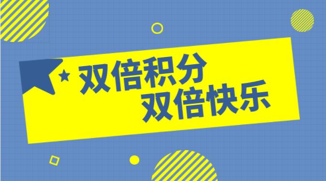 吾悦618团购套餐,吾悦周三会员日