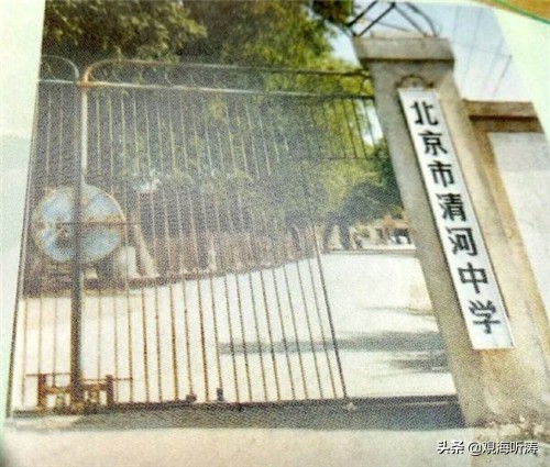 小心，别被轻信带跑偏：炮局、管训、劳改，清河往事说通透