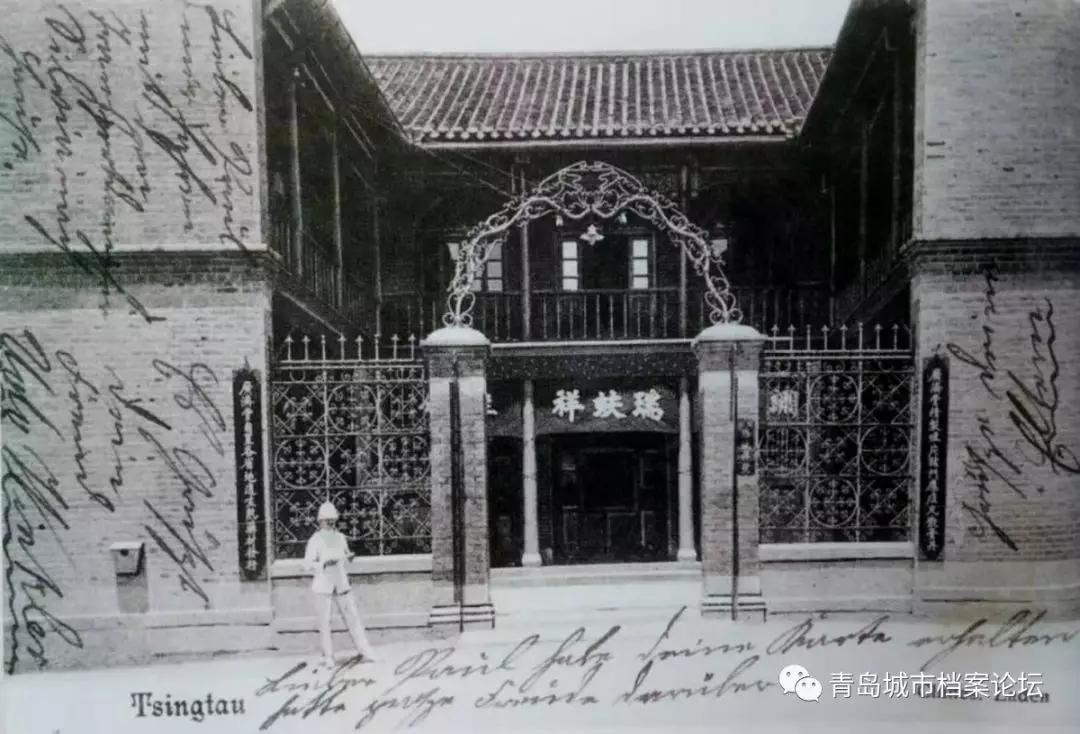 青岛当年老品牌,青岛中山路老店