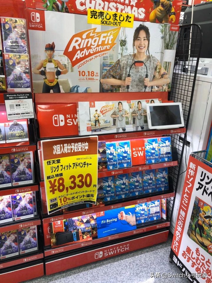 健身环大冒险环哪家的好,如何买到最便宜的健身环大冒险