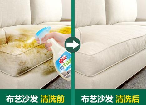 沙发脏了洗不掉怎么办,沙发布顽固污渍清洗小妙招