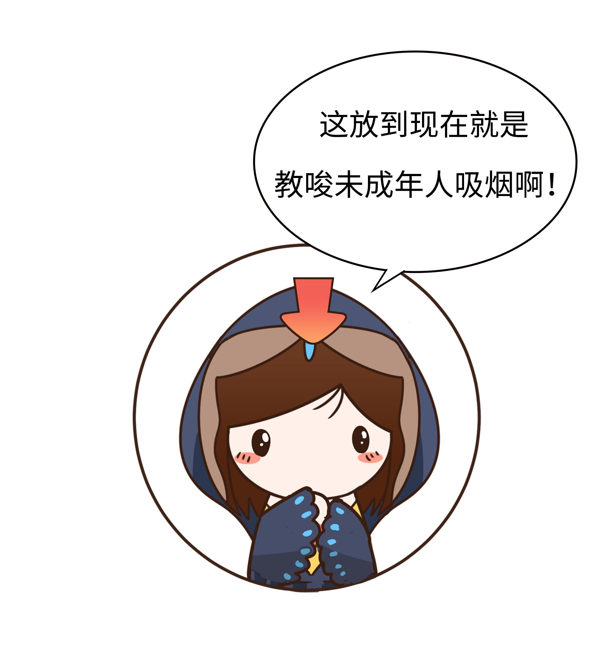 他们在公共场合吞云吐雾，用二手烟逼疯了所有人（菲李漫画）