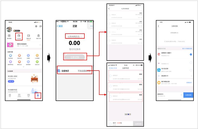 招联金融有线上操作吗,招联金融24小时人工服务电话