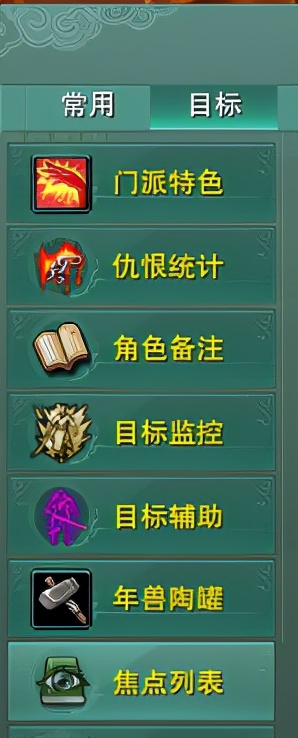 剑网3苍云地图任务,剑网3丐帮和苍云