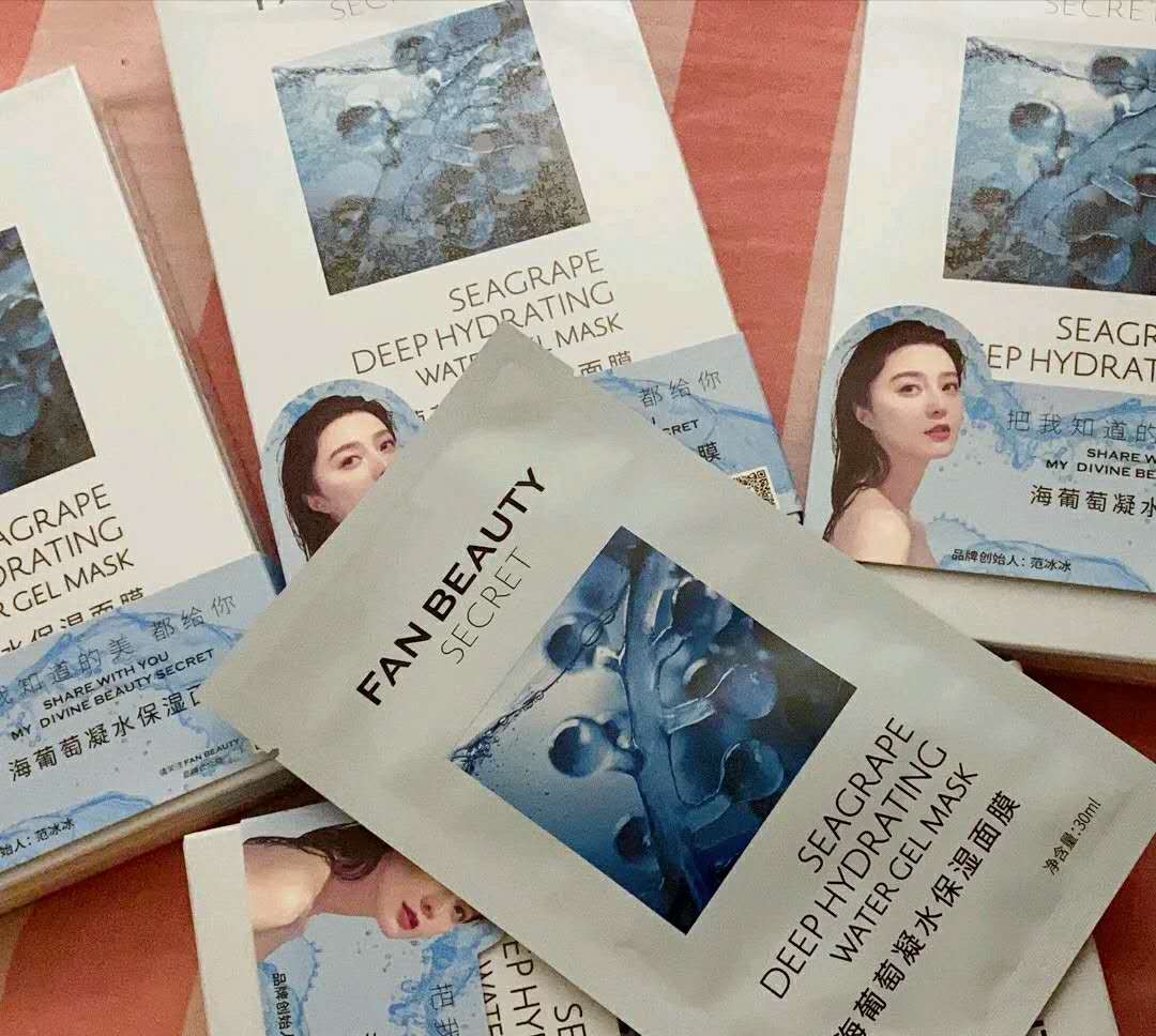 范冰冰面膜fentybeauty,范冰冰清洁面膜和科颜氏哪个好用
