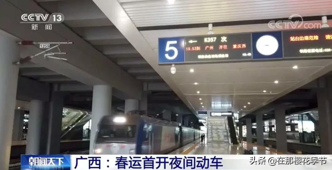 多地现场直击春运大幕今日开启,春运即将到来愿回家之路更顺畅