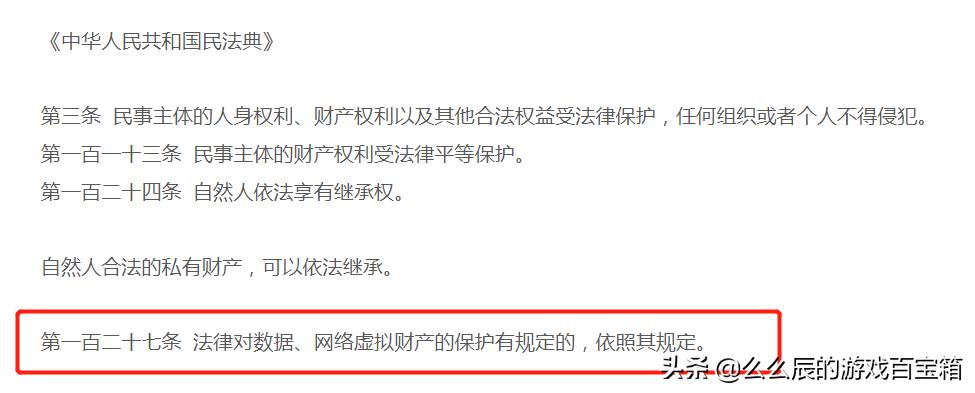 腾讯“甩锅”第三方平台,完善人脸识别终究不如打击交易平台?