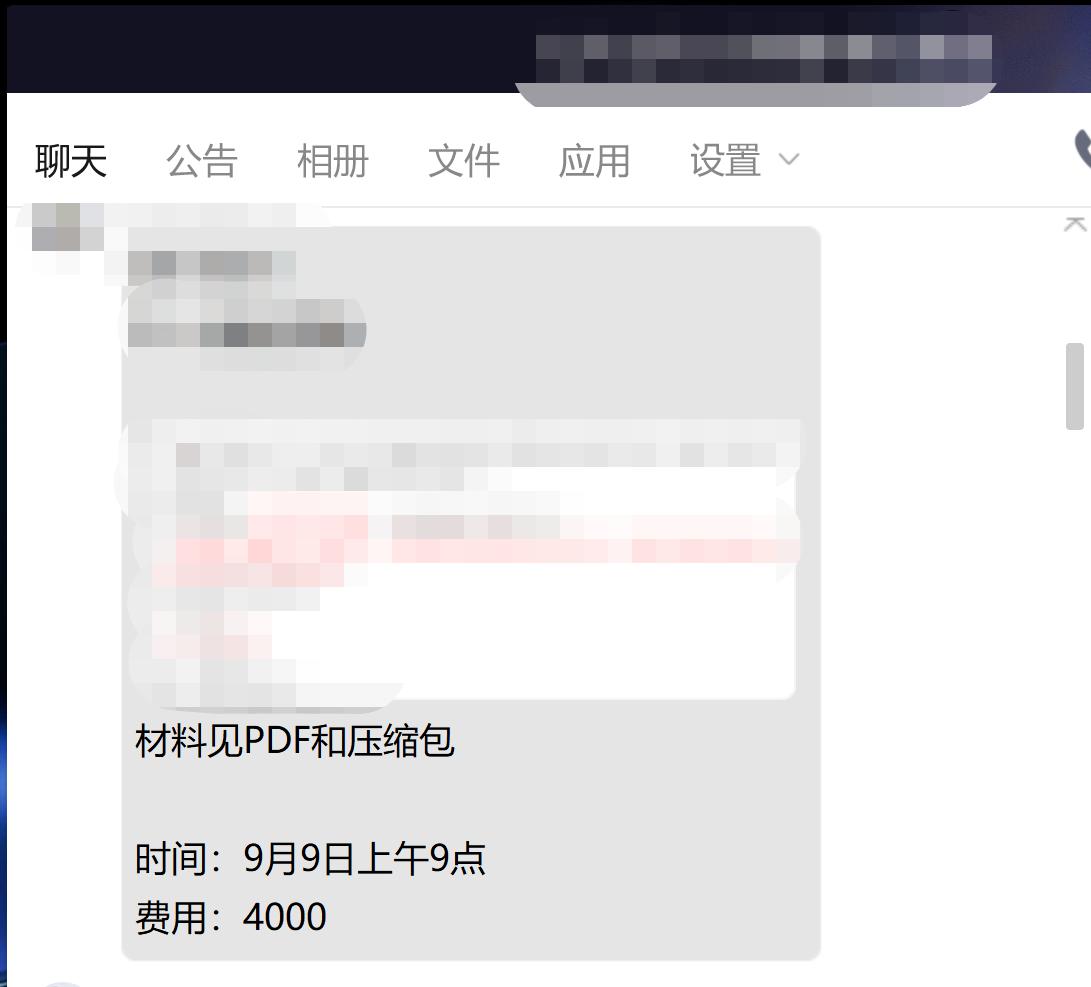 水平一般的程序员副业,程序员可以做什么副业