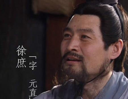 徐庶一生发生了什么,诸葛亮对徐庶说了什么