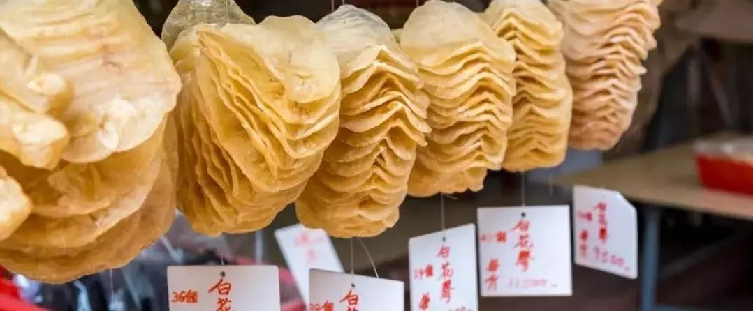 海关查获鱼胶怎么处理,海关查鱼胶