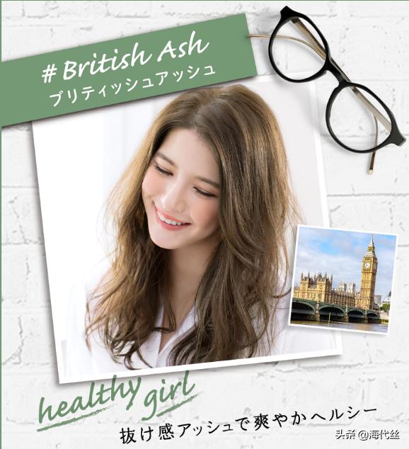 在家就能轻松染发花王泡沫染发剂pick一下~