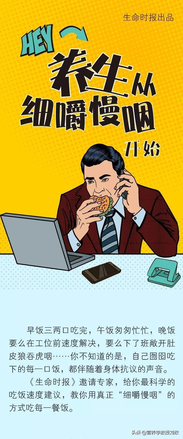 长寿老人生活规律健康饮食,要想长寿晚餐是多吃还是少吃