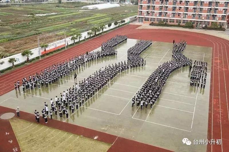 临海学海高中部本科率,临海学海中学高考