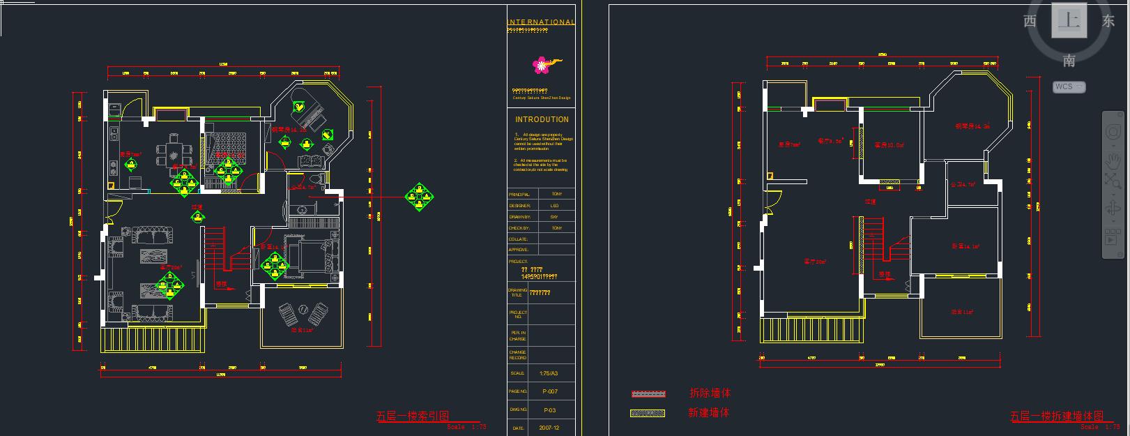 室内设计师免费设计户型,一份完整的室内装修设计图
