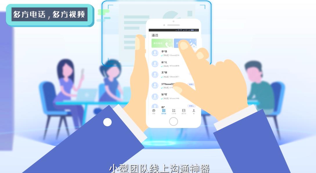 微信更新,飞信系统怎么使用