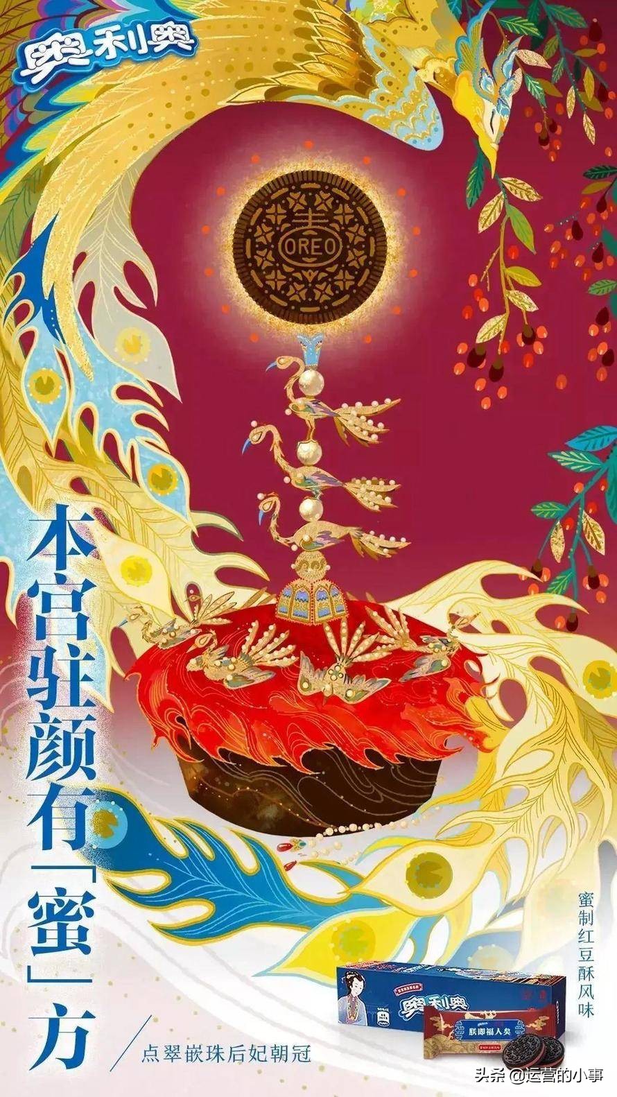 想要产品卖货,先学会写“谐音梗文案”