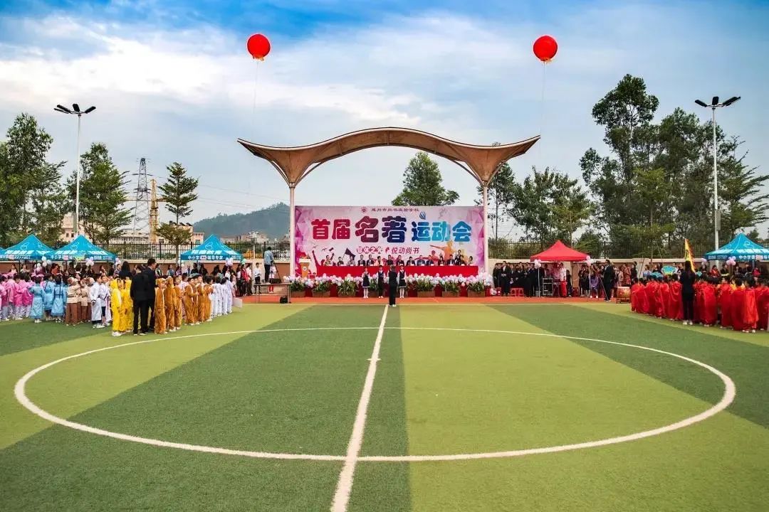 惠州市惠城区尚书实验学校,尚书实验学校视频