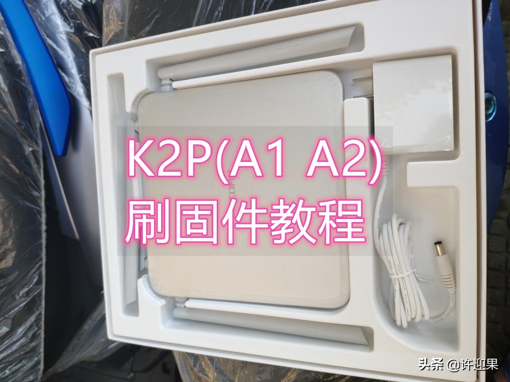 许迎果教学视频,许迎果教学视频下载