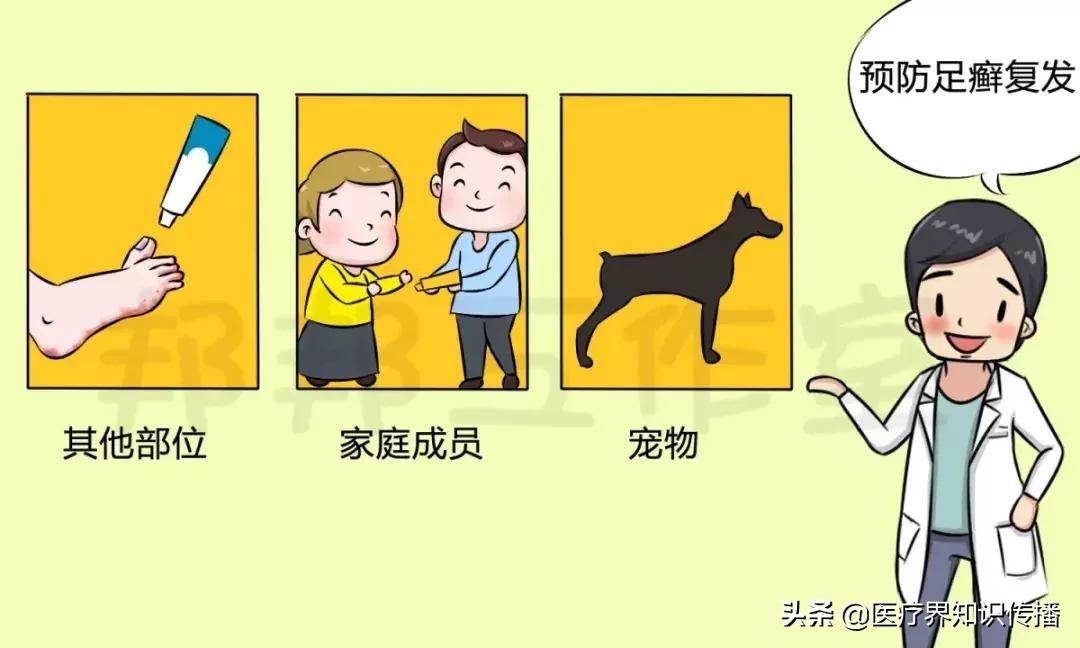 脚气能治好吗可以彻底治愈吗,脚气用酒精或碘酒擦拭可以治愈吗