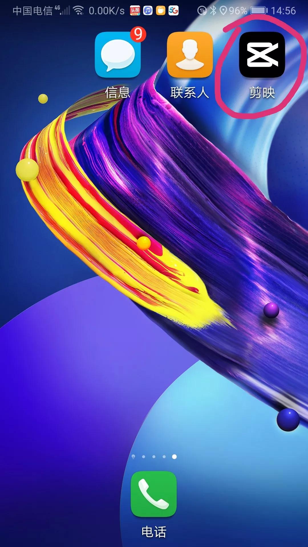 剪映视频怎么添加字幕,视频添加文字滚动字幕教程